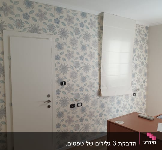 קיר עם טפט פרחוני בגווני כחול ולבן